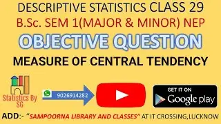 CLASS 29 QBJECTIVE QUES SOLUTION