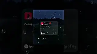 нексюша - Когда ты умрёшь