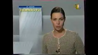 Ураган в Москве 21.06.1998 года Новости ОРТ
