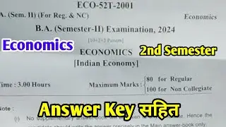 Economics | अर्थशास्त्र | B.A 1st Year 2nd Semester Main Exam 2024 Economics Paper Answer Key 2024