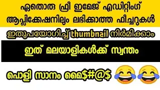 How to make malayalam troll thunbnail