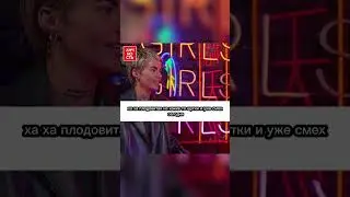 Как пережила буллинг в школе Дана Соколова? 