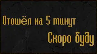 Стримчик в Warface. Сливаем или аппаем ГРАНДА? Х2