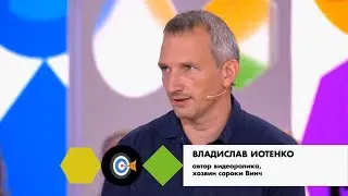 Однажды в Останкино (домашняя сорока Винч на первом)