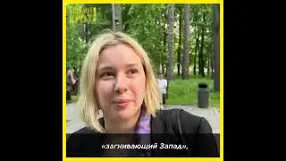 «Валить отсюда надо, мальчики»