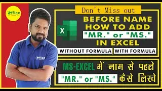 How to add "Mr." or "Ms." in Excel (Without Formula & With  Formula)