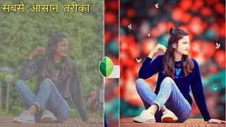 CB Photo Editing In Snapseed|Snapseed Background Change photo editing new trick