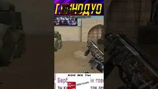 Глухой и слепой tablet 