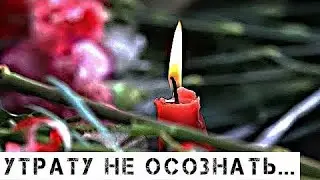Это случилось час назад: Ужасная утрата настигла народ