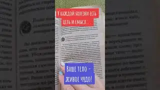Послание Плеяд. Читает Ясна.