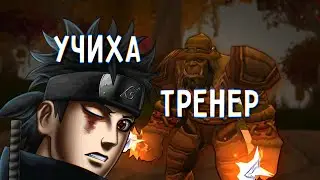 Два Разбойника и Арена 2х2