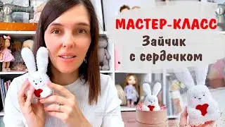 Сшить зайчика - валентинка своими руками | Sew a do-it-yourself Valentine's bunny
