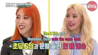 [ENG SUB] 180307 Mamamoo - WEEKLY IDOL