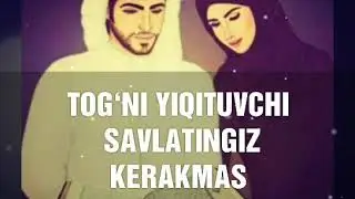 АЛЛОХДАН ҚЎРҚГАН ИНСОН ОМОНАТНИ АСРАЙДИ!