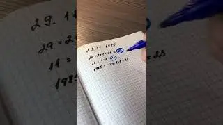 Рассчитай свой финансовый код.