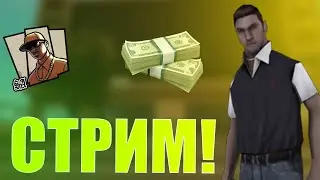 СТРИМ С XBOX 360! ПРОХОДИМ ХРАБРАЯ СЕРДЦЕМ