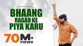 Bhaang Ragad Ke Piya Karu : Gaamdi Aala | New Haryanvi Songs Haryanavi 2024