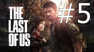 The Last of Us Part I Platinum Guide Chapter 5 - The Suburbs