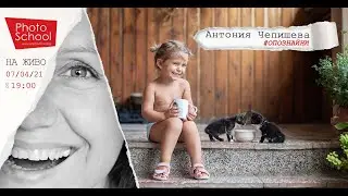 #ОПОЗНАЙНИ с Антония Чепишева