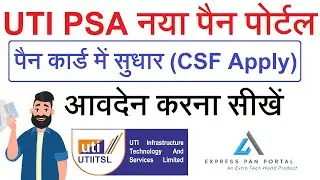 UTIPSA e-Kyc Portal से CSF PAN आवेदन कैसे करे | CSF Pan Apply Complete Process | UTI Revamp Portal