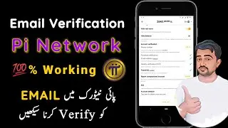 How To Verify Gmail in Pi Network | email verification on pi network | code not recieved problem