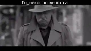 мемы