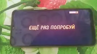 Взлом Канал Россия 1 😱