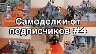 #4 САМОДЕЛКИ ОТ  ПОДПИСЧИКОВ|ПРИКАЗ 66