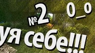Другой взгляд на Майнкрафт 2 | EeOneGuy