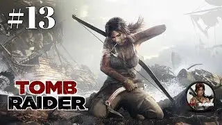 Прохождение - Tomb Raider (2013) 1440р : #13 Бой с Боссом