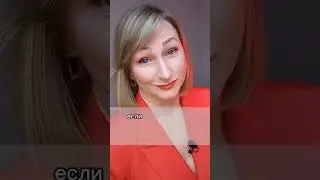 Какое твоё СТОП слово?