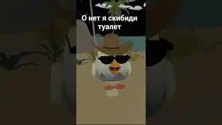 туалетс
