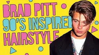 Brad Pitt 90's Inspired Curtain Hairstyle Tutorial