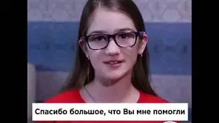Авелина Волынец - сбор закрыт