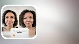 РЕКЛАМА МАССАЖ ЛИЦА (ВАРИАНТ 2)
