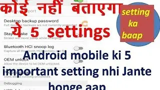 Top 5 hidden secret settings of android mobile or smartphones || hindi