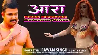 आरा में दोबारा | #Pawan Singh, #Punita Priya | Ara Me Dobara | Bhojpuri Hit Song 2021|#Full Song|आरा
