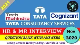 2020 Most Important HR & MR Questions || HR & MR question Bank for TCS, Cognizant, Tech Mahindra