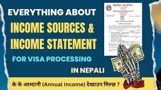 Annual Income for Visa Processing | Income Statement and Income Sources for Abroad Study
