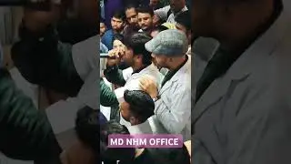 MD NHM ने DVDMS से medicine लाने के बारे में क्या? कहा #cho Up cho strike