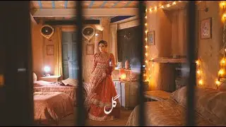 gul - sarimt