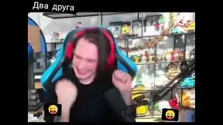 Не удачная нареска