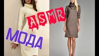❤️❤️ASMR - STORE 