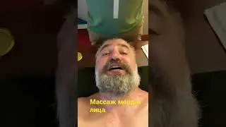 Шри Ланка. Панчакарма. Массаж лица 