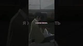 Если тебя не станет... 