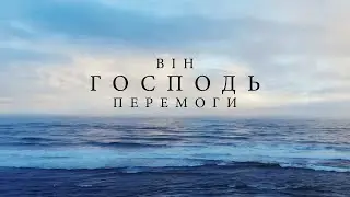 Андрій Ніколайчик - Йому можливо все завжди | караоке текст | Lyrics