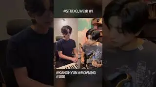 뒷부분이 하이라이트!!🤘🎧🔥 #STUDIO_WEth #1 #원위 #ONEWE #강현 #KANGHYUN #괴물 #모브닝 #MOVNING #밴드는_하나다 #밴드_붐은_온다