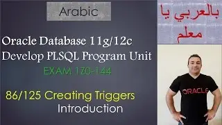 86/125 Oracle PLSQL: Creating Triggers / Introduction