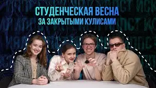 ЗА ЗАКРЫТЫМИ КУЛИСАМИ: ЧТО СЛОМАЛА СТУДВЕСНА, ГДЕ ЖИВЕТ ТЕАТР И ЗАЧЕМ НАМ ЕХАТЬ В ГЛАЗОВ
