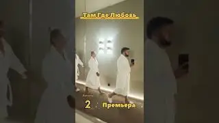 DoReDoS- Там Где Любовь #doredos #музыка #концерт #топ #видео #live #песни #musica #песня #музика